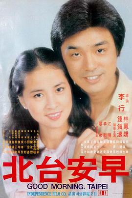 都市情感题材创作趋势观察